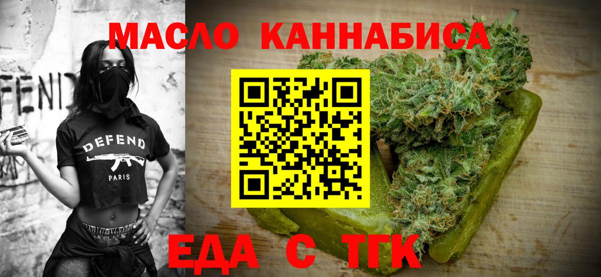 Canna-Cookies конопля  Вход с VPN  Светлоград 