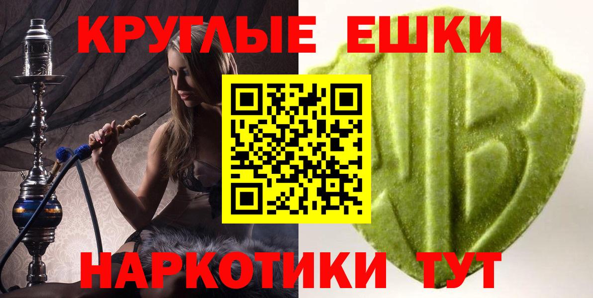 Светлоград  Экстази бентли  Вход с VPN 
