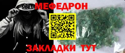 герыч Пенза