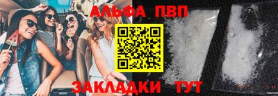 бутират Партизанск
