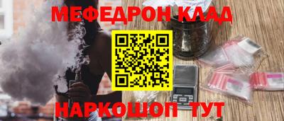 бутират Партизанск