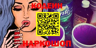 герыч Пенза