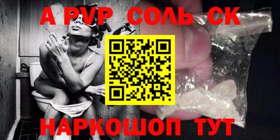 бутират Партизанск