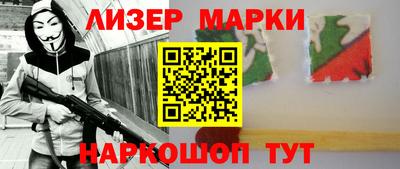 бутират Партизанск