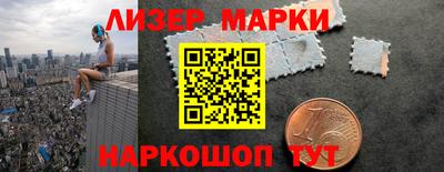 бутират Партизанск