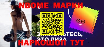 бутират Партизанск