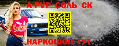 герыч Пенза