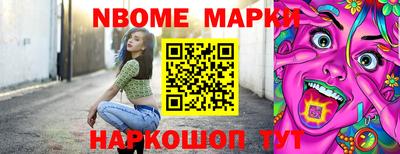 герыч Пенза