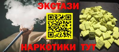 бутират Партизанск