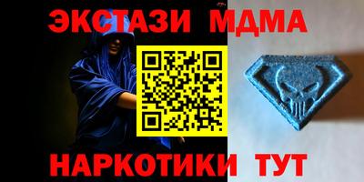 герыч Пенза