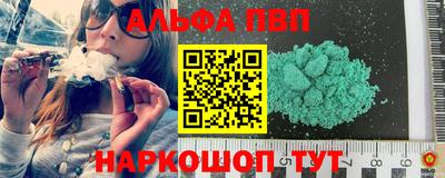 герыч Пенза