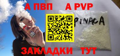 герыч Первоуральск