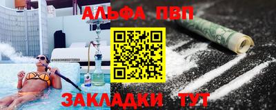 бутират Партизанск