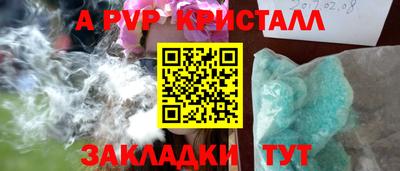 бутират Партизанск