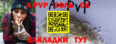 герыч Первоуральск