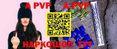 герыч Первоуральск