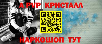 герыч Первоуральск