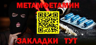 бутират Партизанск