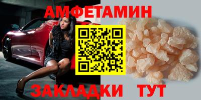 бутират Партизанск