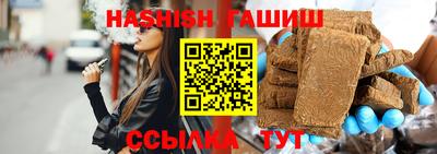 бутират Партизанск