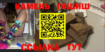 герыч Первоуральск