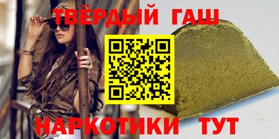 герыч Пенза