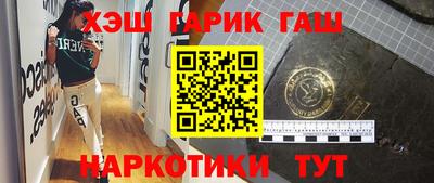 герыч Первоуральск
