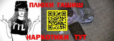 бутират Партизанск