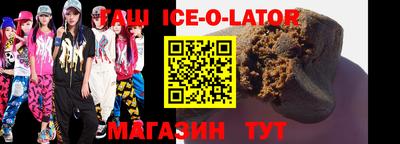 бутират Партизанск