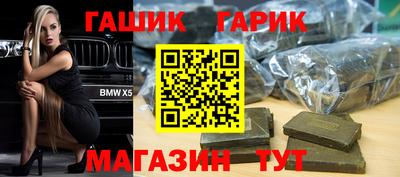 герыч Первоуральск