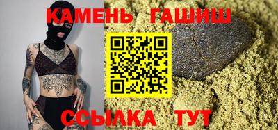 герыч Пенза