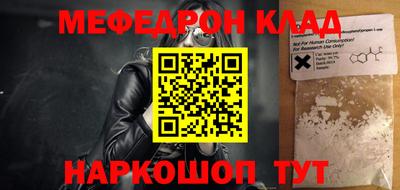 бутират Партизанск