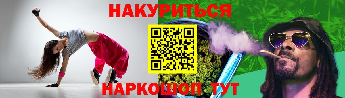 Конопля SATIVA & INDICA Светлоград